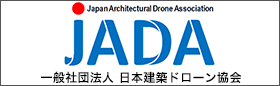 JADA 一般社団法人 日本建築ドローン協会
